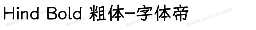 Hind Bold 粗体字体转换